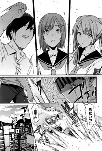 Page 276 of COMIC BAVEL 2016-07 - preview thumbnail