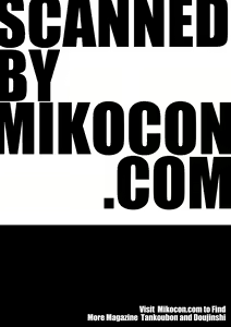 Page 406 of COMIC BAVEL 2016-07 - preview thumbnail
