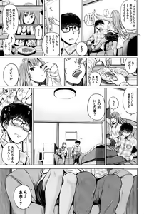 Page 42 of COMIC BAVEL 2016-07 - preview thumbnail