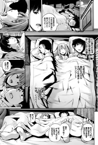 Page 44 of COMIC BAVEL 2016-07 - preview thumbnail