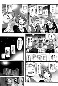 Page 61 of COMIC BAVEL 2016-07 - preview thumbnail