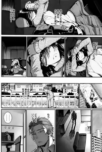 Page 65 of COMIC BAVEL 2016-07 - preview thumbnail