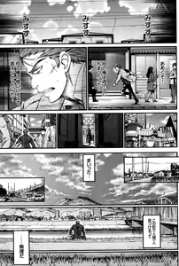 Page 66 of COMIC BAVEL 2016-07 - preview thumbnail
