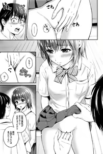 Page 96 of COMIC BAVEL 2016-07 - preview thumbnail