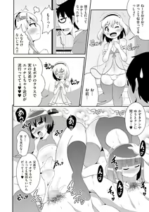 Page 56 of Tamahime - preview thumbnail