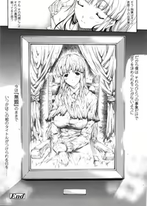 Page 113 of COMIC Tenma 2009-03 Vol. 130 - preview thumbnail
