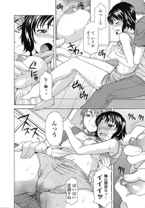 Page 163 of COMIC Tenma 2009-03 Vol. 130 - preview thumbnail