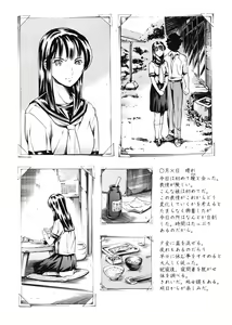 Page 68 of COMIC Tenma 2009-03 Vol. 130 - preview thumbnail