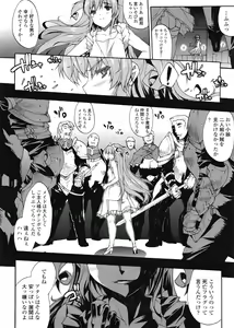 Page 92 of COMIC Tenma 2009-03 Vol. 130 - preview thumbnail