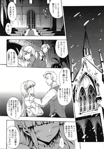 Page 94 of COMIC Tenma 2009-03 Vol. 130 - preview thumbnail