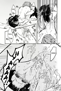 Page 17 of Tsukiakari no Yoru | A Night Within the Moonlight - preview thumbnail