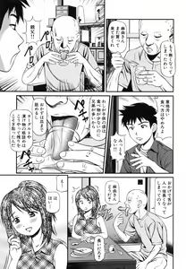 Page 168 of Tettei Kichiku Ryoujoku - preview thumbnail