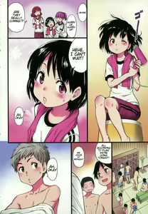 Page 5 of Dare mo Okite wa Naranu | No One Wake Up! - preview thumbnail