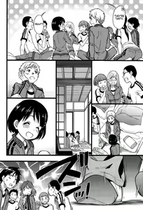 Page 9 of Dare mo Okite wa Naranu | No One Wake Up! - preview thumbnail