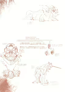 Page 3 of Deep Ones - preview thumbnail