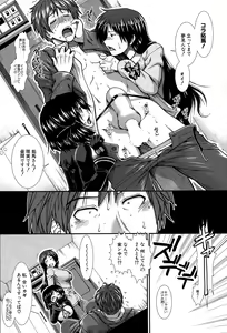 Page 176 of Onaho Vivor Ch. 1-5 - preview thumbnail