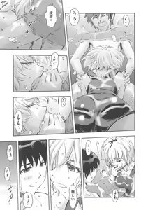 Page 15 of 3-nin Musume to Umi no Ie - preview thumbnail