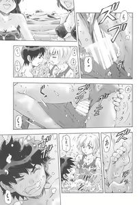 Page 17 of 3-nin Musume to Umi no Ie - preview thumbnail