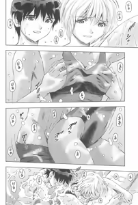 Page 20 of 3-nin Musume to Umi no Ie - preview thumbnail