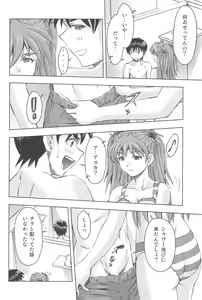 Page 24 of 3-nin Musume to Umi no Ie - preview thumbnail