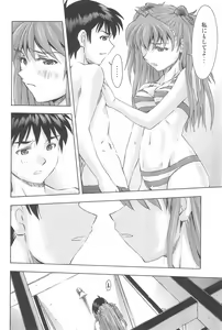 Page 28 of 3-nin Musume to Umi no Ie - preview thumbnail