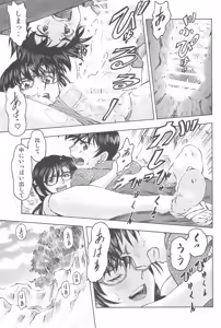 Page 53 of 3-nin Musume to Umi no Ie - preview thumbnail