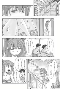 Page 8 of 3-nin Musume to Umi no Ie - preview thumbnail