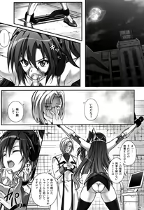 Page 4 of T-27 ZeChooo - preview thumbnail