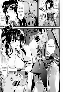 Page 8 of Highschool Seishun Hakusho H+H | Highschool of Spring White Paper H+H - preview thumbnail