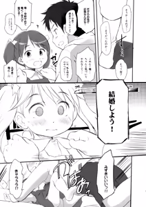 Page 8 of Imouto wa Minna Onii-chan ga Suki! Suki! - preview thumbnail