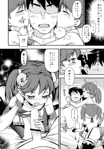 Page 7 of RJ-chan ha AKUMA demo TENSHI - preview thumbnail