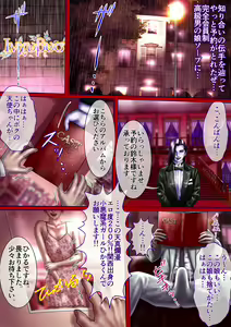 Page 2 of Incubus - preview thumbnail