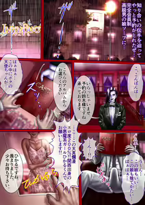Page 98 of Incubus - preview thumbnail