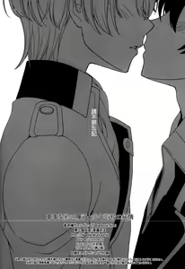 Page 25 of Gunji Keiyaku no Rikou to Shounen Shoukou no Junjou - preview thumbnail