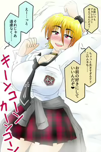 Page 3 of Okose! Bakunyuu Furyou Musume to Occult Kenkyuubu - preview thumbnail
