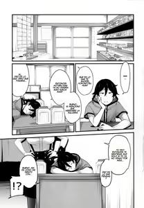 Page 3 of Daga Hazure - preview thumbnail