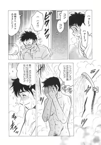 Page 56 of Innyuu Musume - preview thumbnail