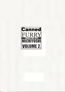 Page 3 of CANNED FURRY VOLUME 2. SPECIAL WESTERN UNCENSORED EDITION - preview thumbnail