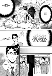 Page 5 of Otokonoko Nankajanai - preview thumbnail