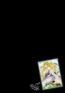 Page 117 of Onnanoko Doushiyo!? - preview thumbnail