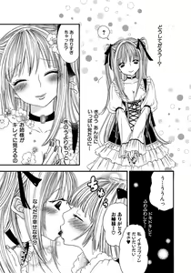 Page 168 of Onnanoko Doushiyo!? - preview thumbnail