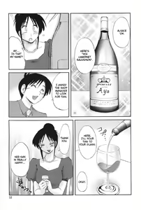 Page 56 of Agatsuma Kyoudai Haitokuhen - My Sister is My Wife - preview thumbnail