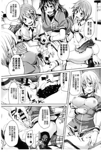 Page 176 of Cherry＆GAL's↑↑ - preview thumbnail