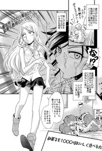 Page 4 of Fu - preview thumbnail