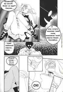 Page 3 of Одураченная Мимет - preview thumbnail