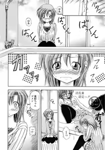 Page 129 of Yokujou Splash - Splash Desire - preview thumbnail