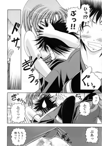 Page 135 of Yokujou Splash - Splash Desire - preview thumbnail