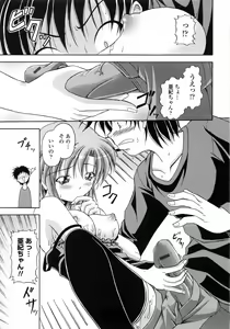 Page 136 of Yokujou Splash - Splash Desire - preview thumbnail