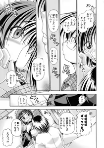 Page 177 of Yokujou Splash - Splash Desire - preview thumbnail