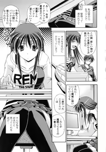 Page 50 of Yokujou Splash - Splash Desire - preview thumbnail
